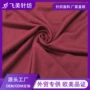印染高弹热销柔软毛圈布