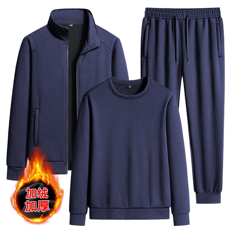 Мужской Спортивный Повседневный костюм весна-осень кардиган с воротником-стойкой и круглым вырезом свитер спортивные штаны из двух частей костюм с логотипом для печати