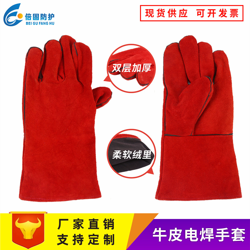 双层加厚红皮电焊手套二层牛皮加长防高温阻燃耐磨焊工隔热手套