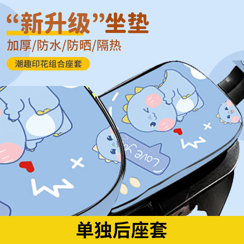 Xiaomilong-뒷좌석 커버