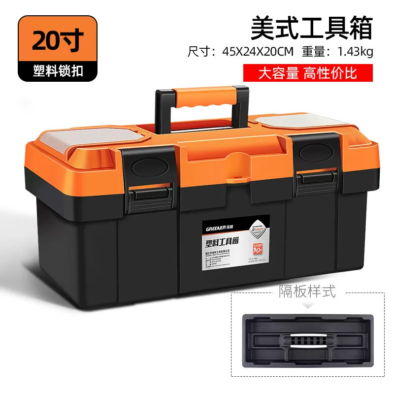 Caja de Herramientas Green Forest, Caja de Almacenamiento de Plástico Multifuncional Grande para Electricistas, Versión Reforzada Portátil para Automóvil