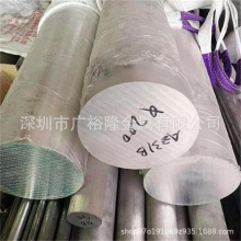 �����V�Ͻ��AZ31B���T�V�VAZ40M�V�Ͻ����ֱ���V��&Phi;10-260mm