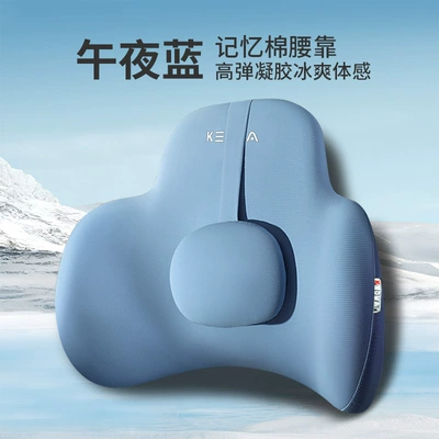 Seat cushion, seat cover: Monolithic Gel Seat Cushion - midnight-blue-memory-waist
