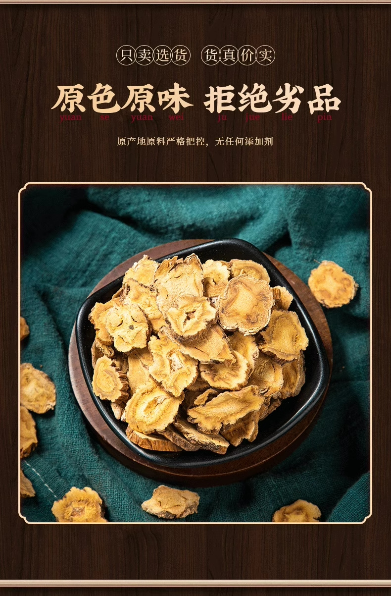 Qinjiao Chinese Gentian Root Dried Herbal Decoction Pieces 50g Bottle for Traditional Herbal Tea and Soup in use