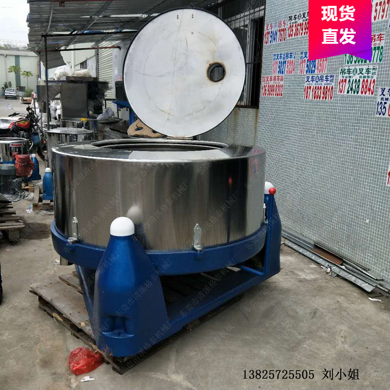 工厂直销 三足离心脱水机 蔬菜水果甩干机 食品用304不锈钢过滤式