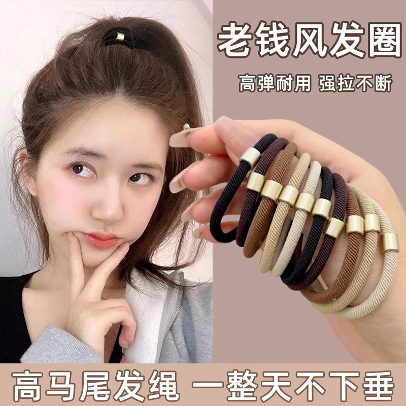 Simple curry cordón elástico duradero temperamento anillo de cabello 2025 nuevo tipo de banda de goma de cabello de alta calidad