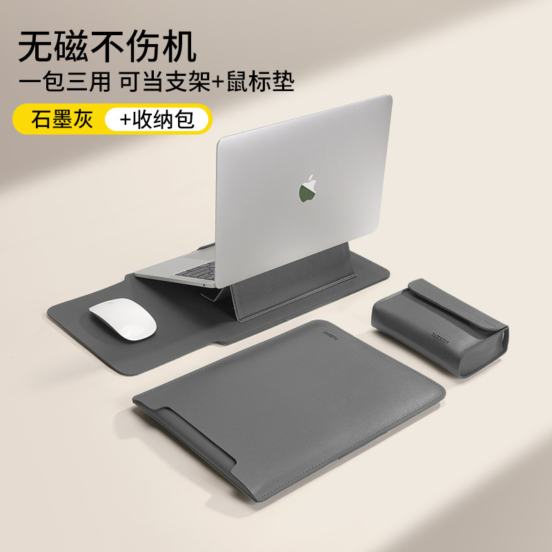 ノートブックライナーバッグ Apple MacBook3 保護カバー Huawei 14 コンピュータバッグ Lenovo 16inch スタンドに適しています|undefined