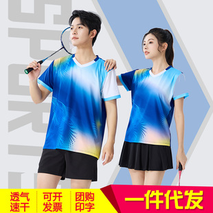 Short-sleeved badminton uniform suit uniform sweat-absorbent breathable men's and women's summer volleyball uniform blue competition table tennis uniform printed