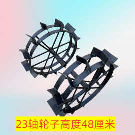 防滑铁轮行走旱地爬行轮开沟犁地铁轮子铁轱辘微耕机配件加厚铁轮