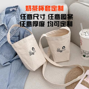 Multifunctional Canvas Milk Tea Cup Holder with Custom Logo, Crossbody Small Bag for Coffee and Beverages, Custom-Made Cotton Tote Bag