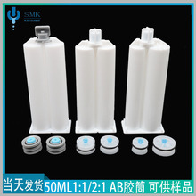 AB�zͲ 50ML1:110��1 �p�M��AB�zͲ�z��AB�z�������zͲ�c�z�C���