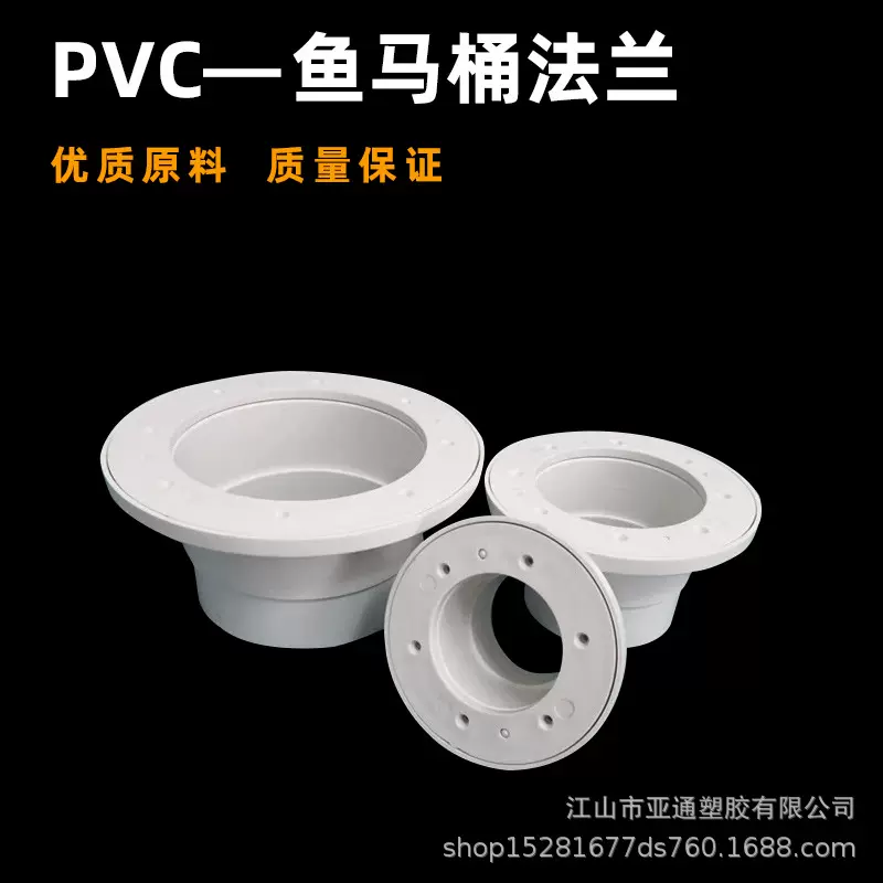 PVC鱼虾养殖池法兰帆布池排水法兰排污鱼马桶过滤设备法兰接头