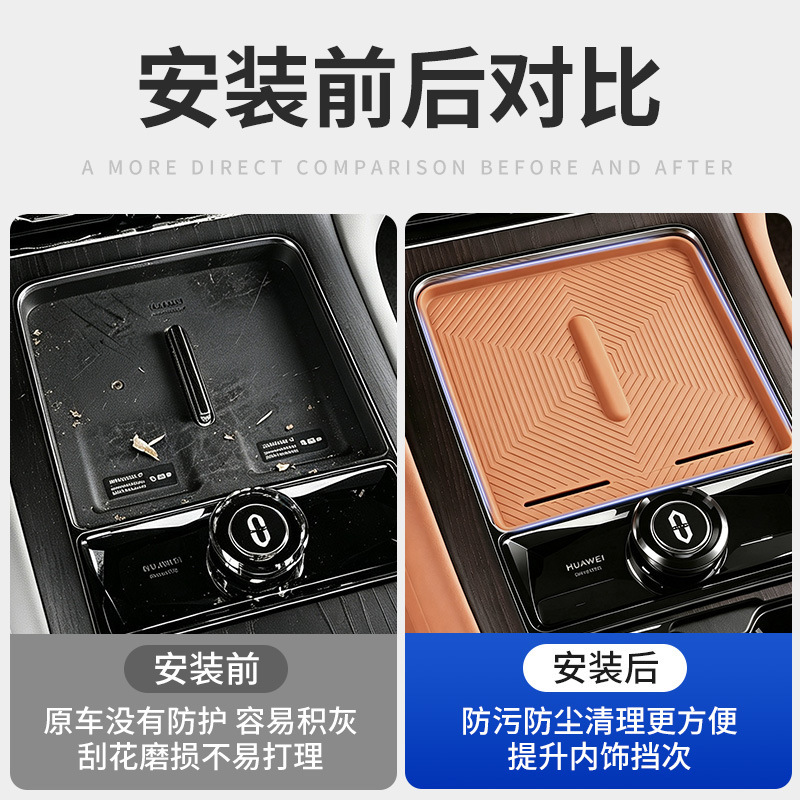 Suitable for 26 models of the AITO M9, central control wireless charging silicone protective pad, anti-slip mat, car interior decoration modification accessories