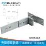 佳丽斯升降提升电动皮带
