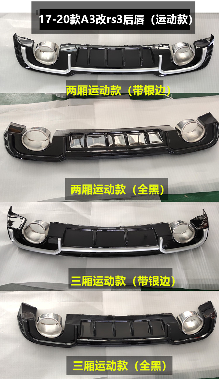 17-23 Audi A3 Modified S3/Rs3 Front Bumper Large Surround S3 Modified Rs3 Front Bumper Large Surround Rear Lip Wholesale