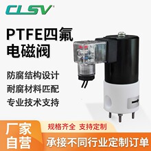 ���趨�� PTFE�����g늴��y�͏����|�ݼy���]�ͻ����yDN8 DN10