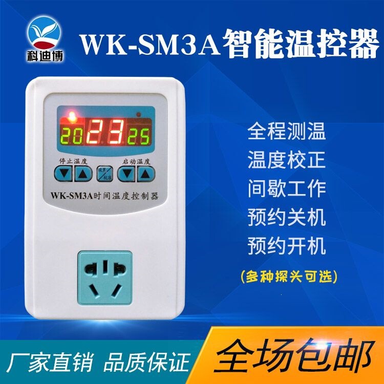Zhenzhen fully automatic intelligent digital display thermostat for reptile incubators, aquariums, tortoises, and breeding temperature control switches