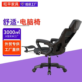 办公椅;懒人沙发;沙发椅