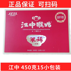 代発江中猿姑米稀360g450g袋入りビスケット蜂蜜朝食栄養粉米米ペースト