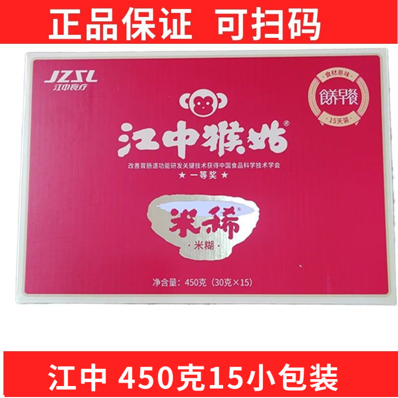 Daifa Jiangzhong Monkey Gu Rice Dilute 360g450g Bags with Biscuits Honey Breakfast Nutrition Powder Oatmeal Rice Paste Daifa Jiangzhong Monkey Gu Rice Dilute 360g450g Bags with Biscuits Honey Breakfast Nutrition Powder Oatmeal Rice Paste