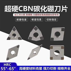 车刀;镗刀;铣削刀片