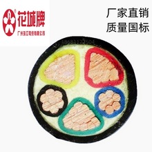 �V���齭��|������ZC-YJV3*70+2*35ƽ��������ȼ�~о��|ZC-VV