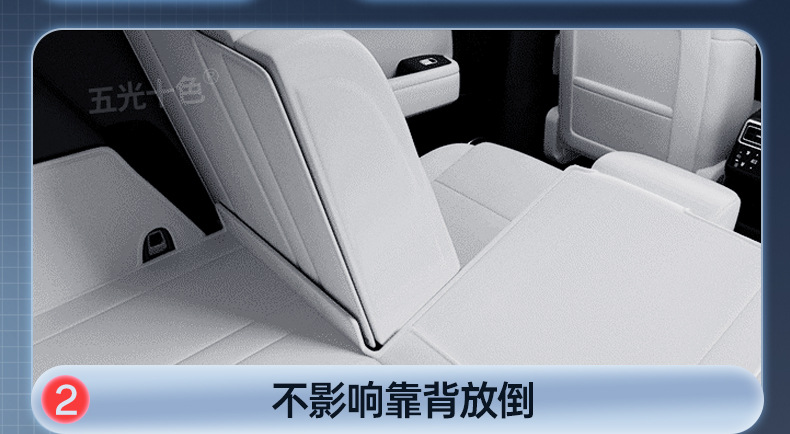 Suitable for 26 Models of Zhiji Ls6 Trunk Mats, Car Anti-Dirt Mats, Accessories, Full Coverage Trunk Mats
