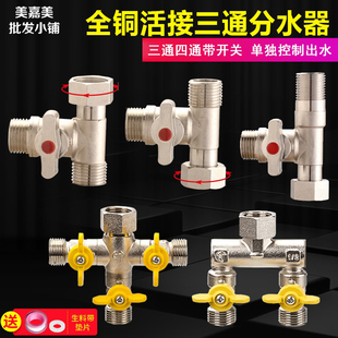 4��ȫ�~��ͨ���^���yһ�M�������_�P�y�T�p���^ˮ��ϴ�C��ˮ�y