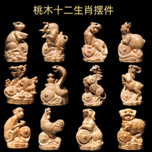 桃木雕刻十二生肖动物木雕摆件批发木质工手把件景区爆款工艺品