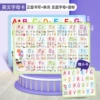 English alphabet large card + 1 small card