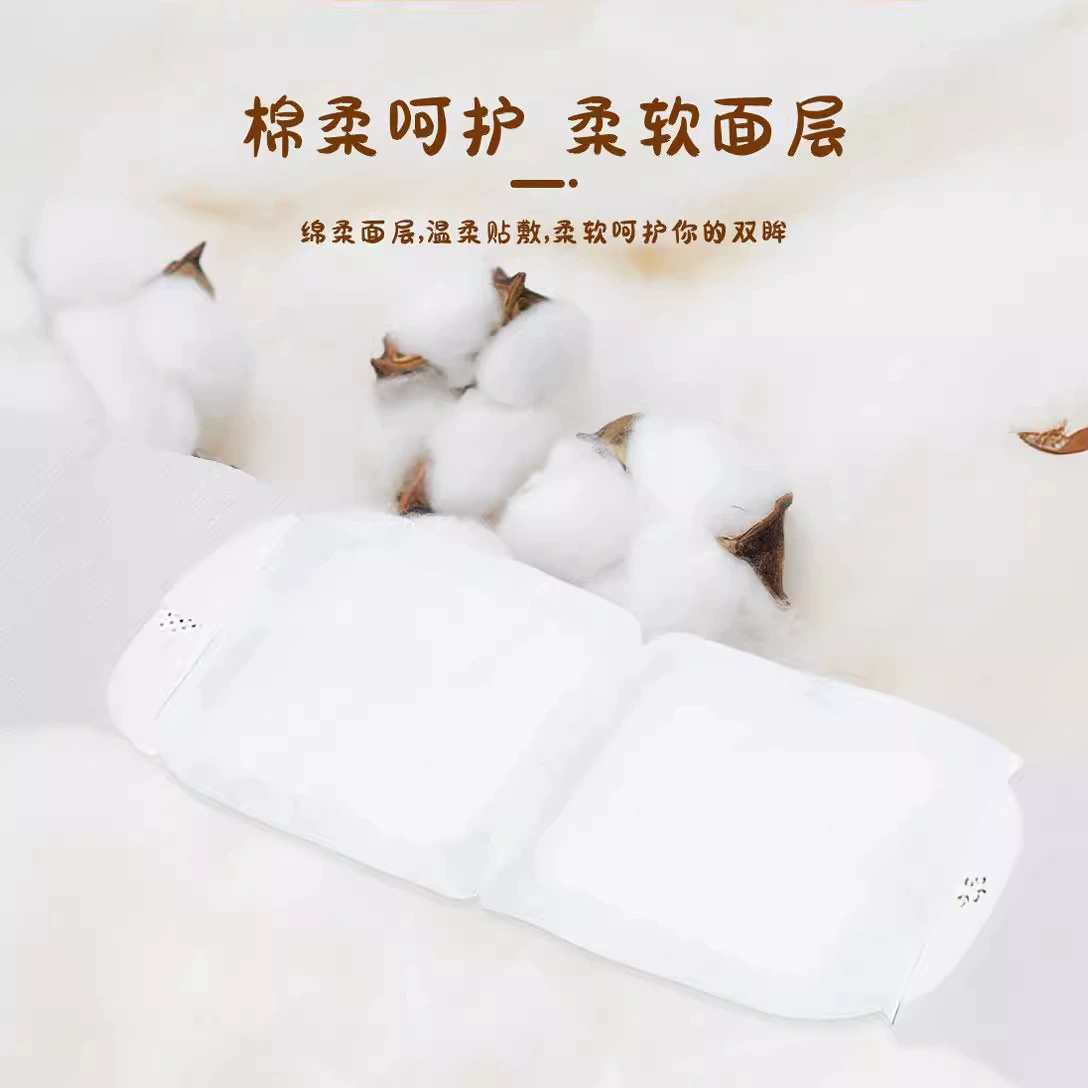 Д Disposable sleep mask, cartoon compress, eyes protection, custom-made