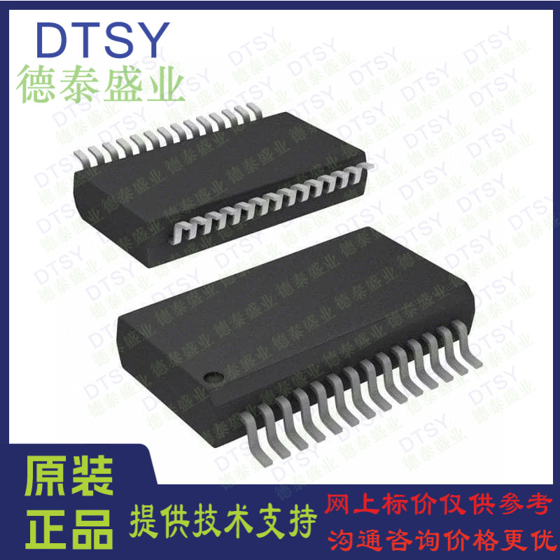 ADG5206BRUZ-RL7 开关IC芯片 全新原装现货 ADI亚德诺电子元器件