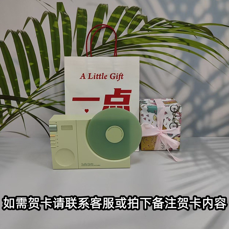 그린 + 작은 마음 선물 가방 + 선물 종이 포장 - 커플