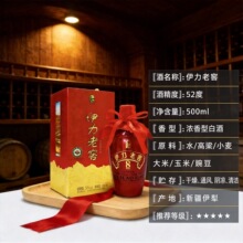 �½�����Zʳ�Ƽtƿ���Ͻ�52�� 500ml*6�����ؼ��Z�Y��