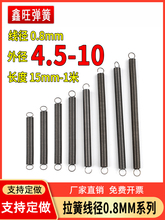 ���ɼ�С���Ɏ��h�����NƬ�C���S̼䓽z����0.8mm��λ�Cе���� ��