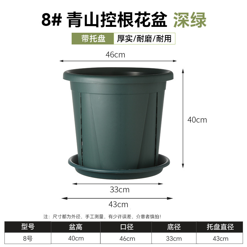 [no. 8] root-control dark green diameter 46cm high 40cm / With three-dimensional tray