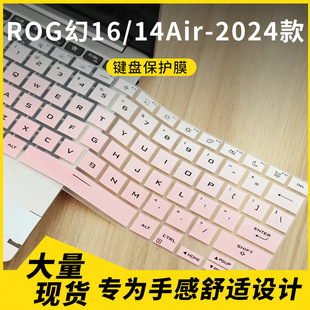 �m���ROG��14Air/16Air-2024��Pӛ����X�I�P���oĤ���� ���m��