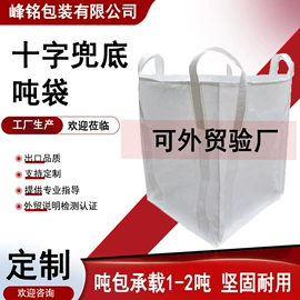 塑料编织袋;化工包装