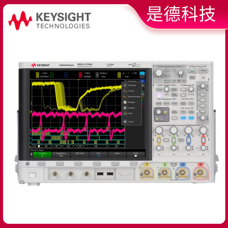 Keysight是德示波器DSOX4052A/DSOX4054A/DSOX4104A/DSOX4154A