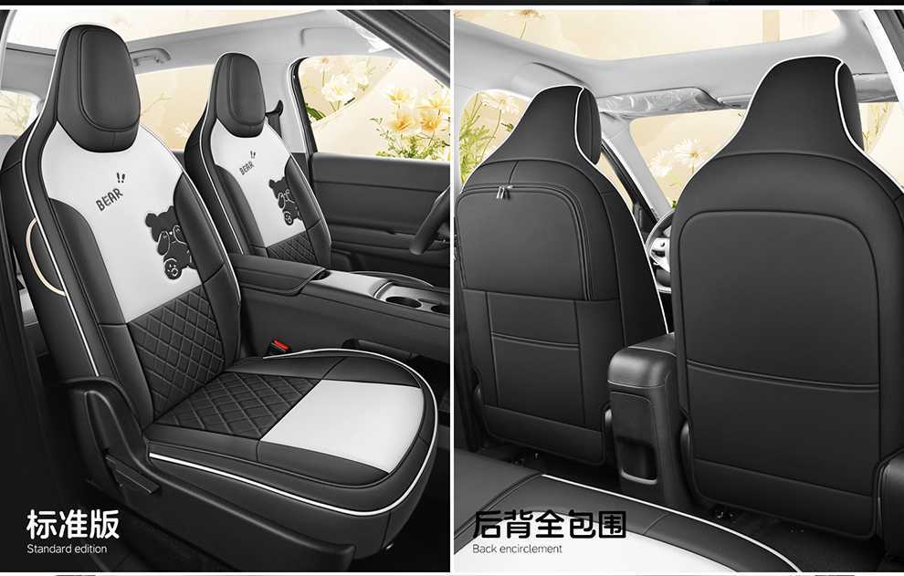 26-piece set of seat covers for the Leapmotor A05, featuring all-around coverage, designed for all seasons, made of leather, and used for interior decoration and modification of car seats