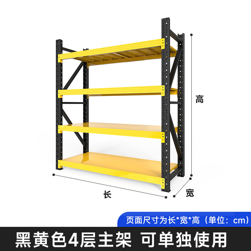 Royal Ball 倉庫棚家庭用棚収納ラック倉庫軽量収納室地下室鉄棚スポット卸売|undefined