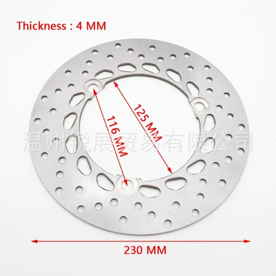 Motorcycle brake disc disc Brake disc/brake drum