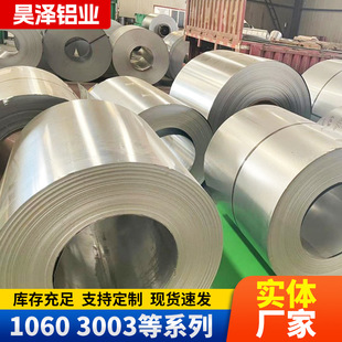 �F؛1060 3003�X�����P�XƤ0.2 0.3 0.4 0.5 0.6mm���ع������X��