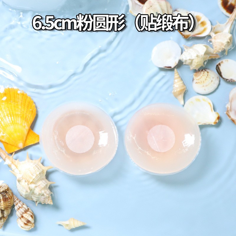 6.5CM (핑크색 원형 패치 단조 천)