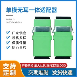 光纤连接器;光缆接头盒;配线架