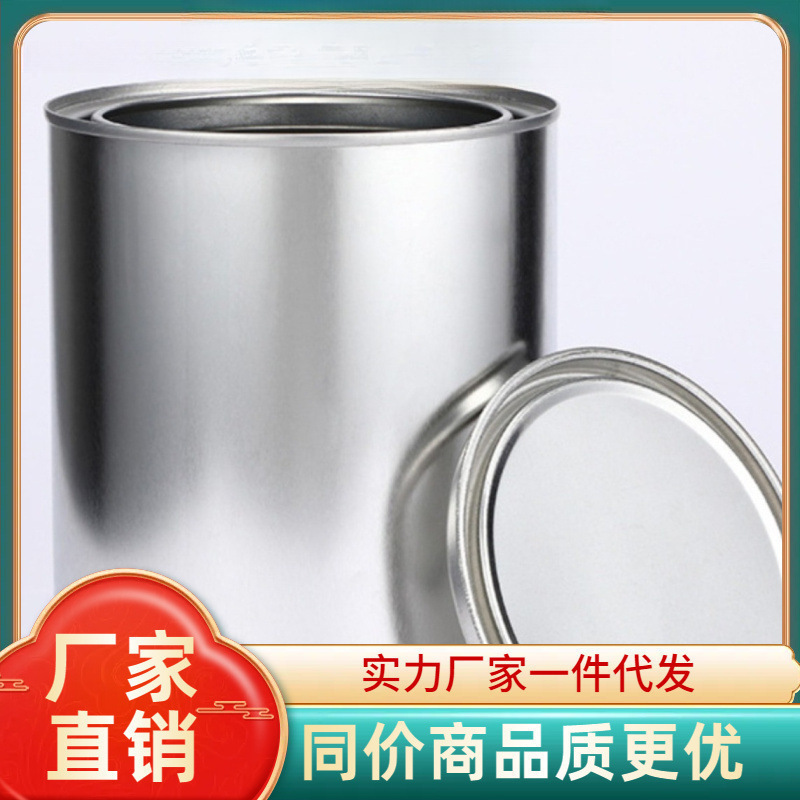 超厚焚烧桶大容量铁桶油漆桶 防锈水桶 马口铁不锈烧|undefined