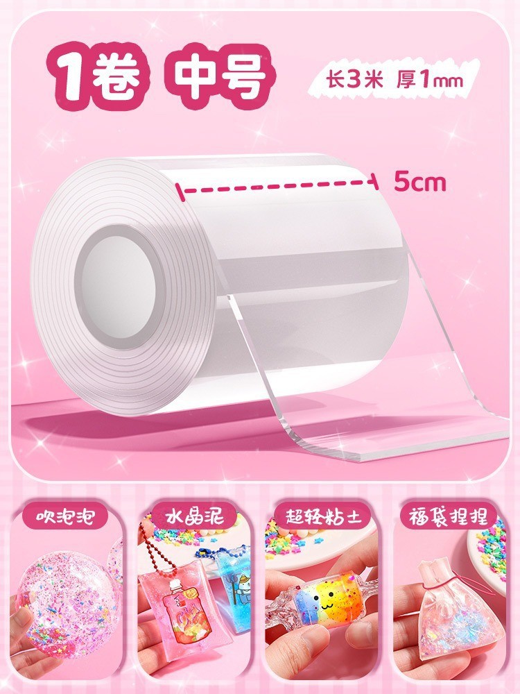 Nano pegamento pellizco música burbuja soplando conjunto completo nano cinta color de doble cara pegatinas burbuja soplando descompresión paquete de material de juguete