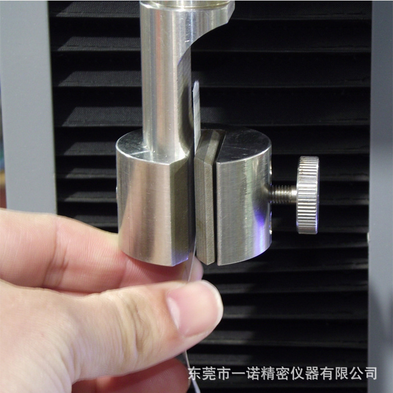 YN-KZY300微电脑抗张强度测定仪-8.jpg