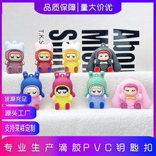 wakuku盲盒公仔钥匙扣挂件卡通潮玩摆件哇库库可爱书包挂件diy手