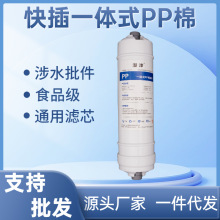 ������һ�w�Vо5΢��pp�ރ�ˮ��ͨ�ÞVо�۱�ϩֱC������l